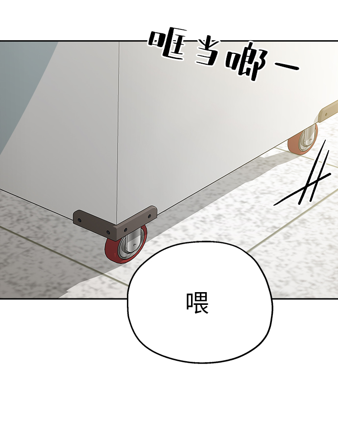 [第51话] 囚徒困境（上）21