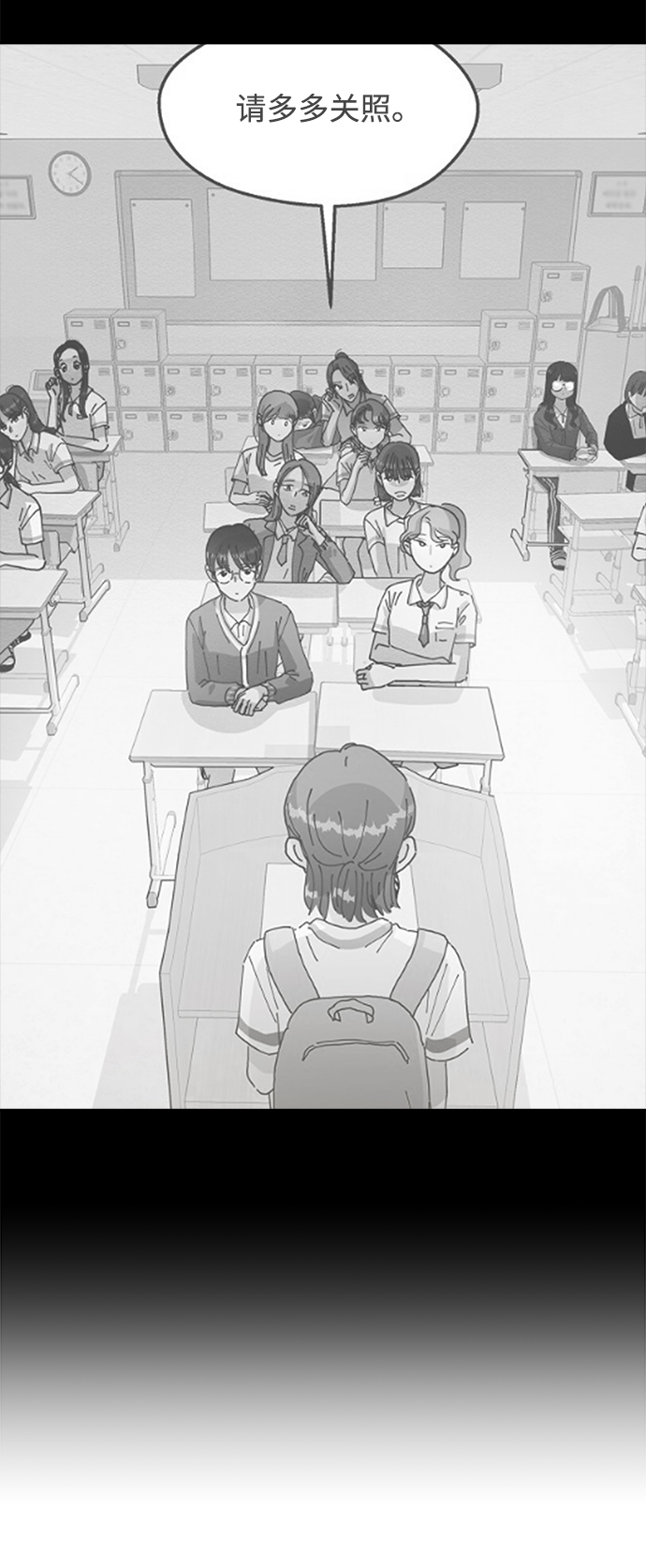 [第101话] 最後的尾声73
