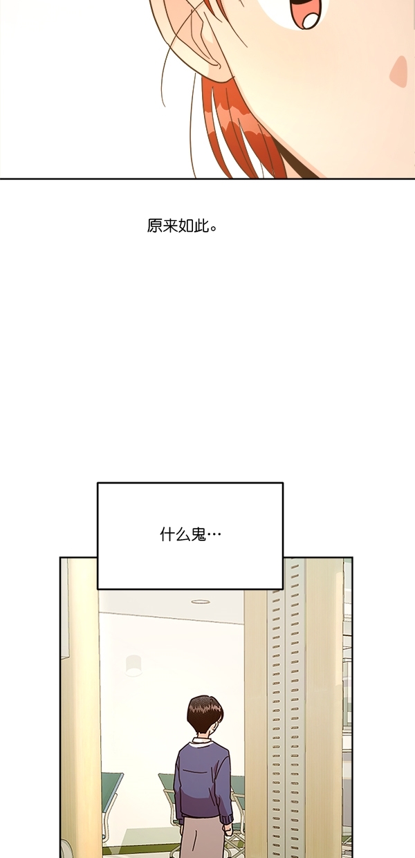 [第25话] 班长西亚（4）67
