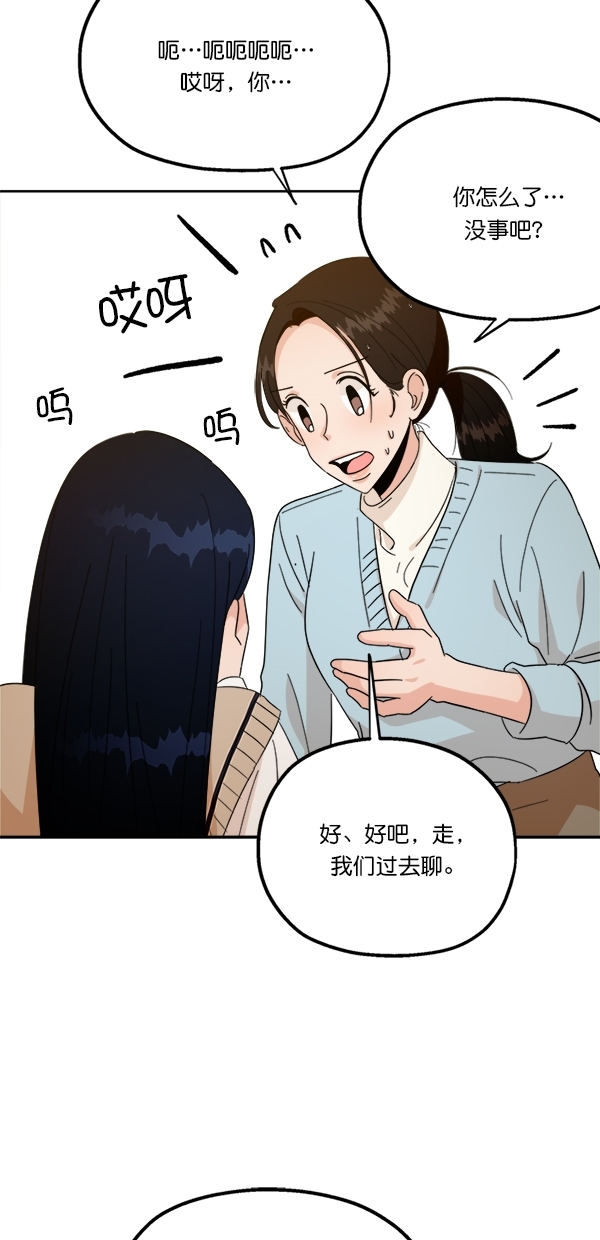 [第27话] 人员筛选（2）20
