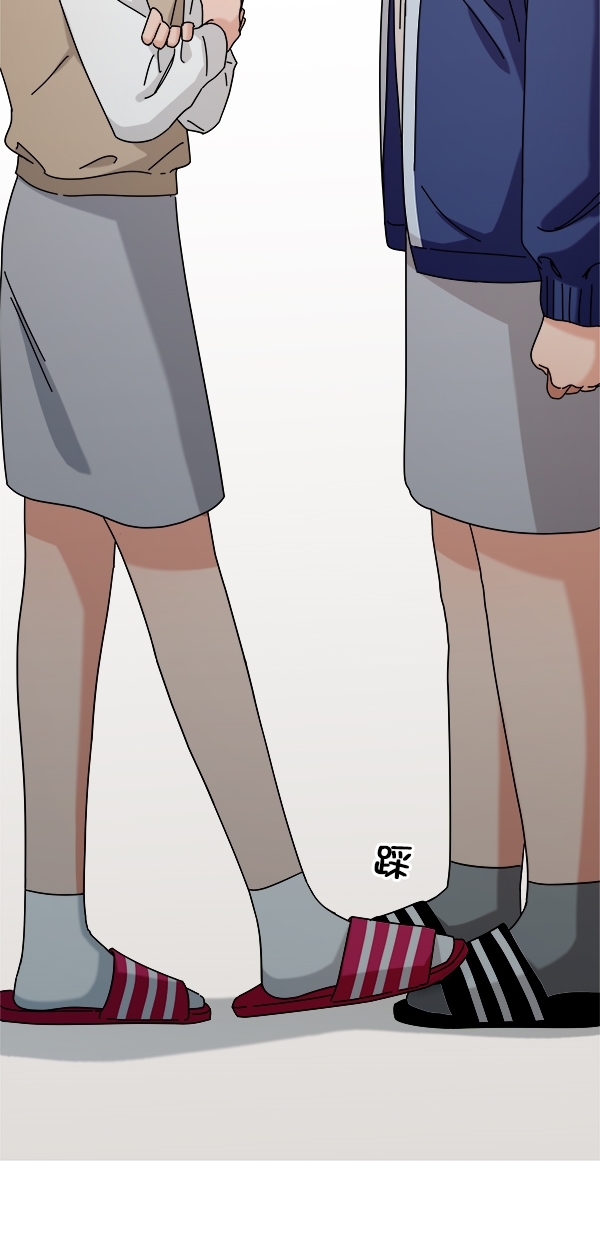 [第33话] 怀疑的萌芽67