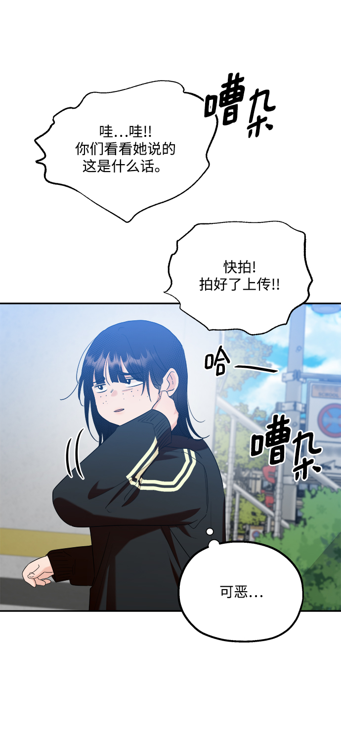 [第99话] 幸福班，还有97