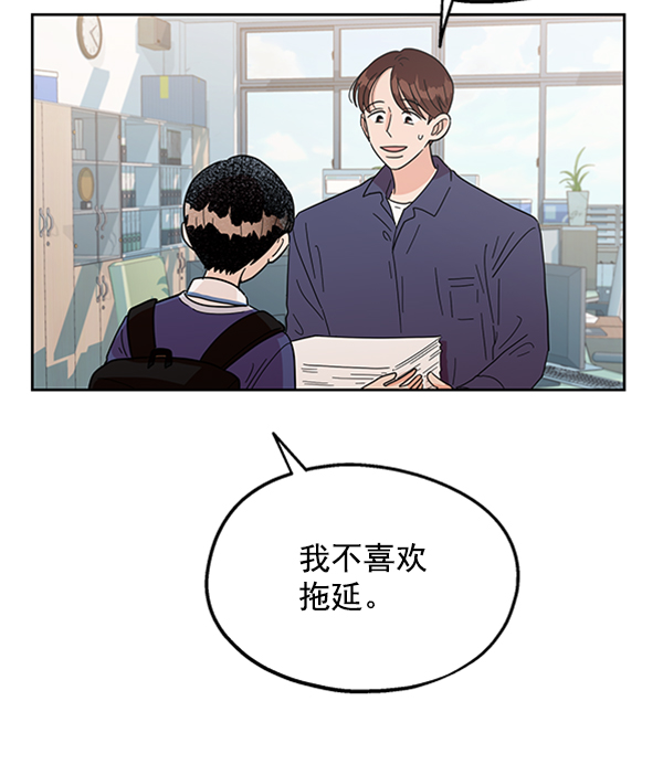 [第8话] 怀疑和确信5