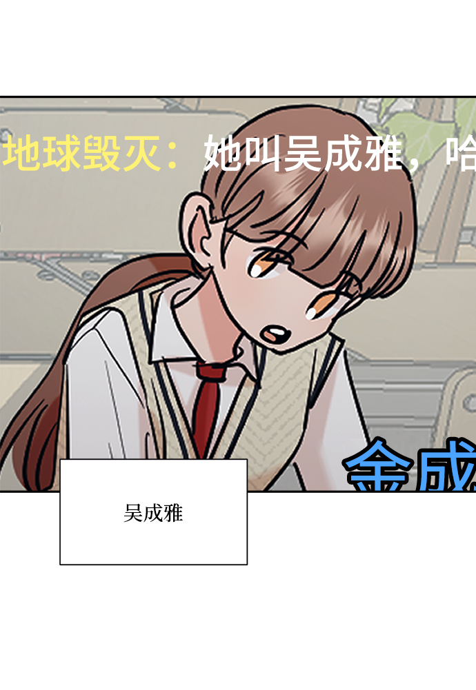 [第99话] 幸福班，还有38