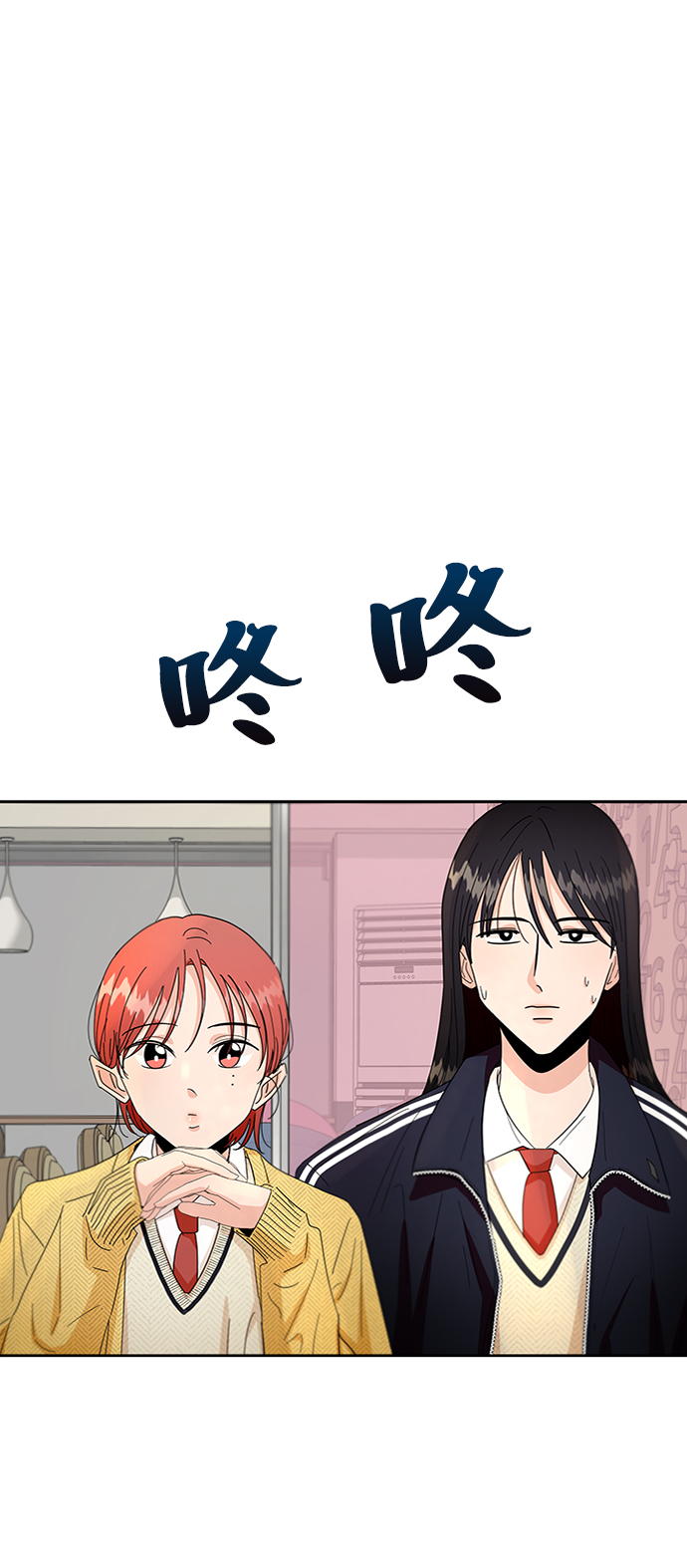 [第55话] 各自的弱点（2）22