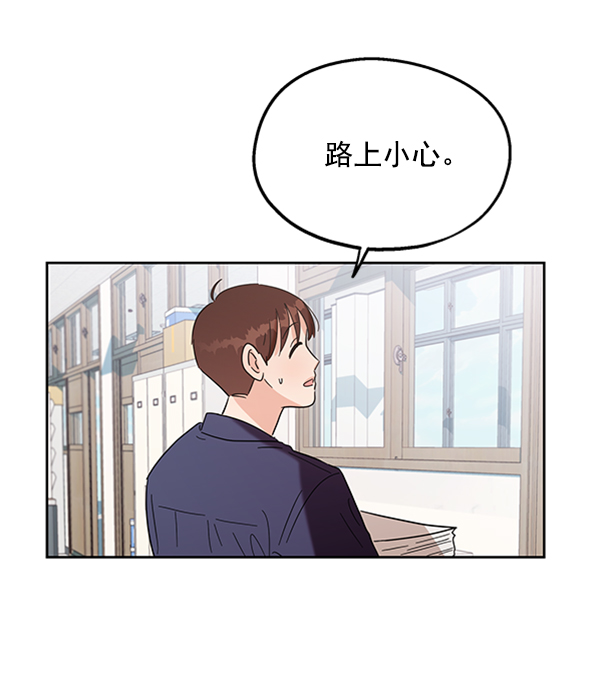 [第8话] 怀疑和确信13