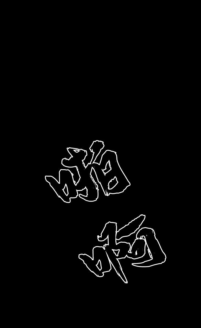 [第75话] 爱心节（5）43