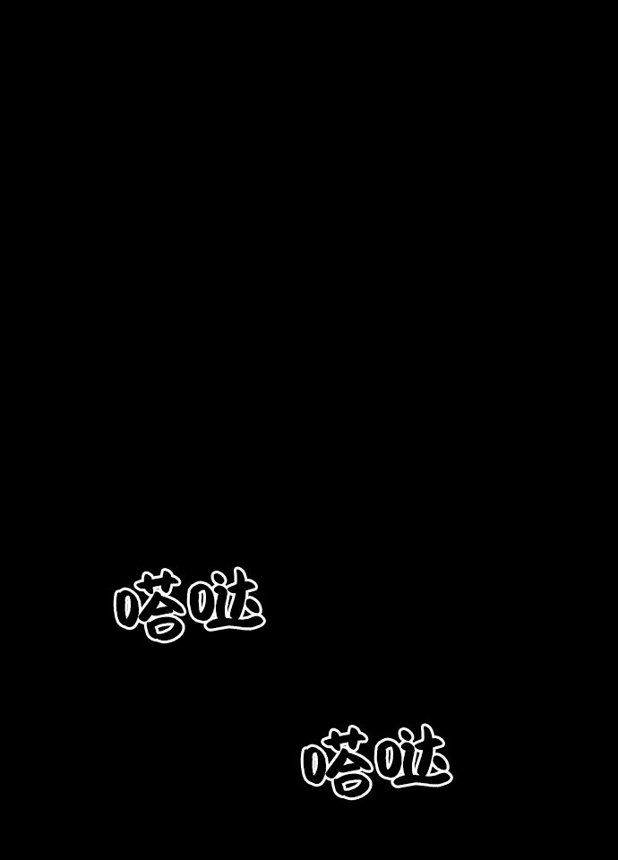 [第64话] 线团（1）6