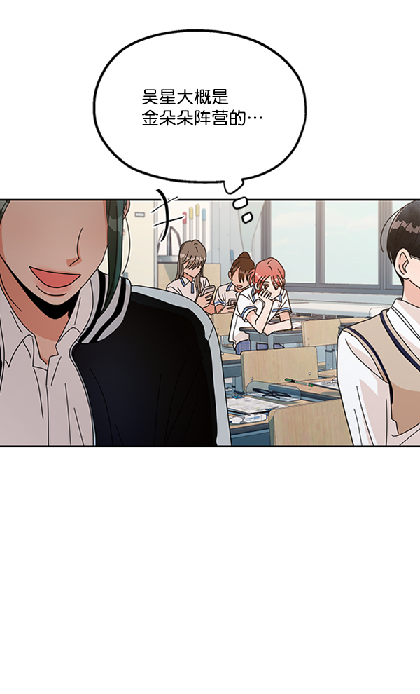 [第14话] 说服的底线43