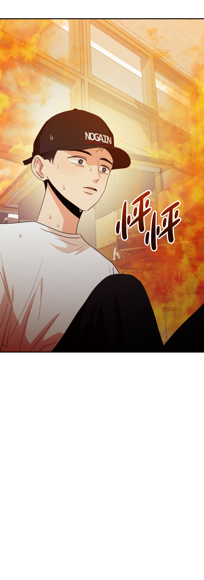 [第97话] 幸福班（2）102