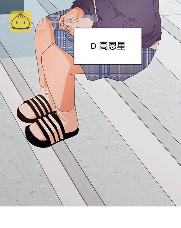 [第5话] 背叛者4
