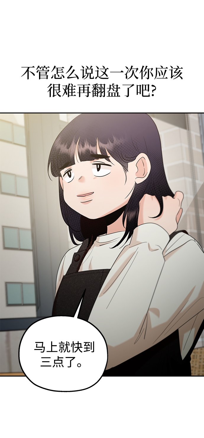 [第93话] 说谎者和变数67