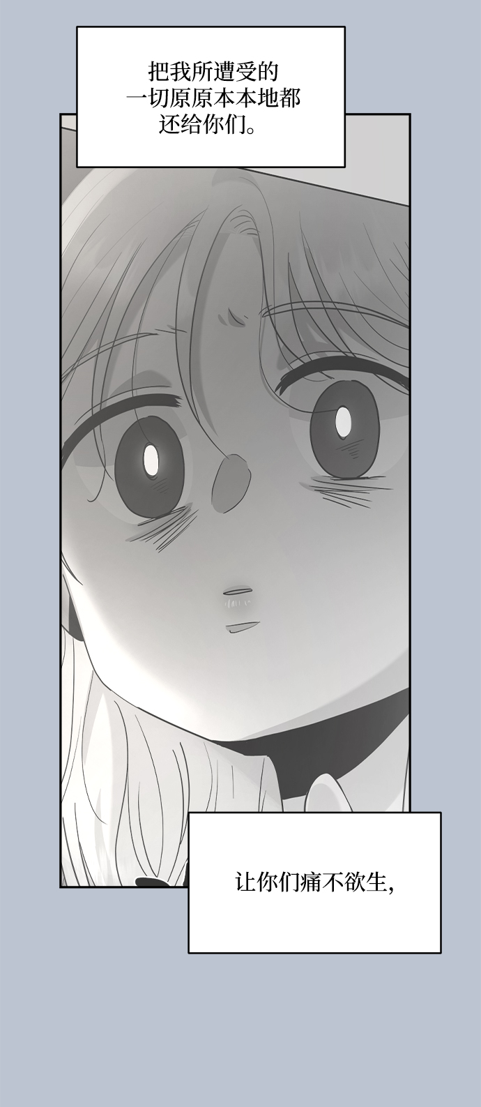 [第91话] 原因和结果9