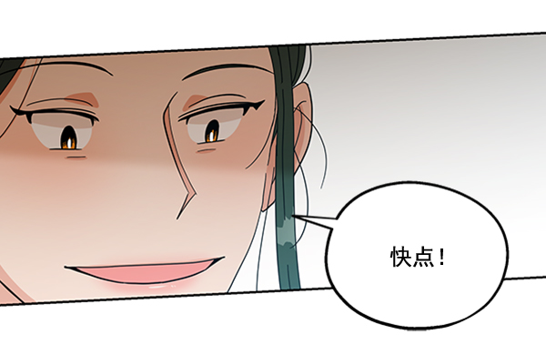 [第17话] 尖锐的圆88