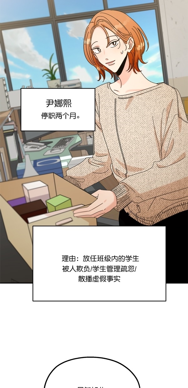 [第45话] 投票=？24