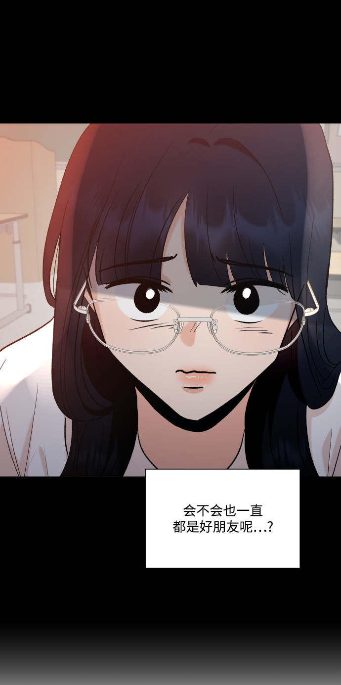 [外传 第3话] 同学聚会（下）46