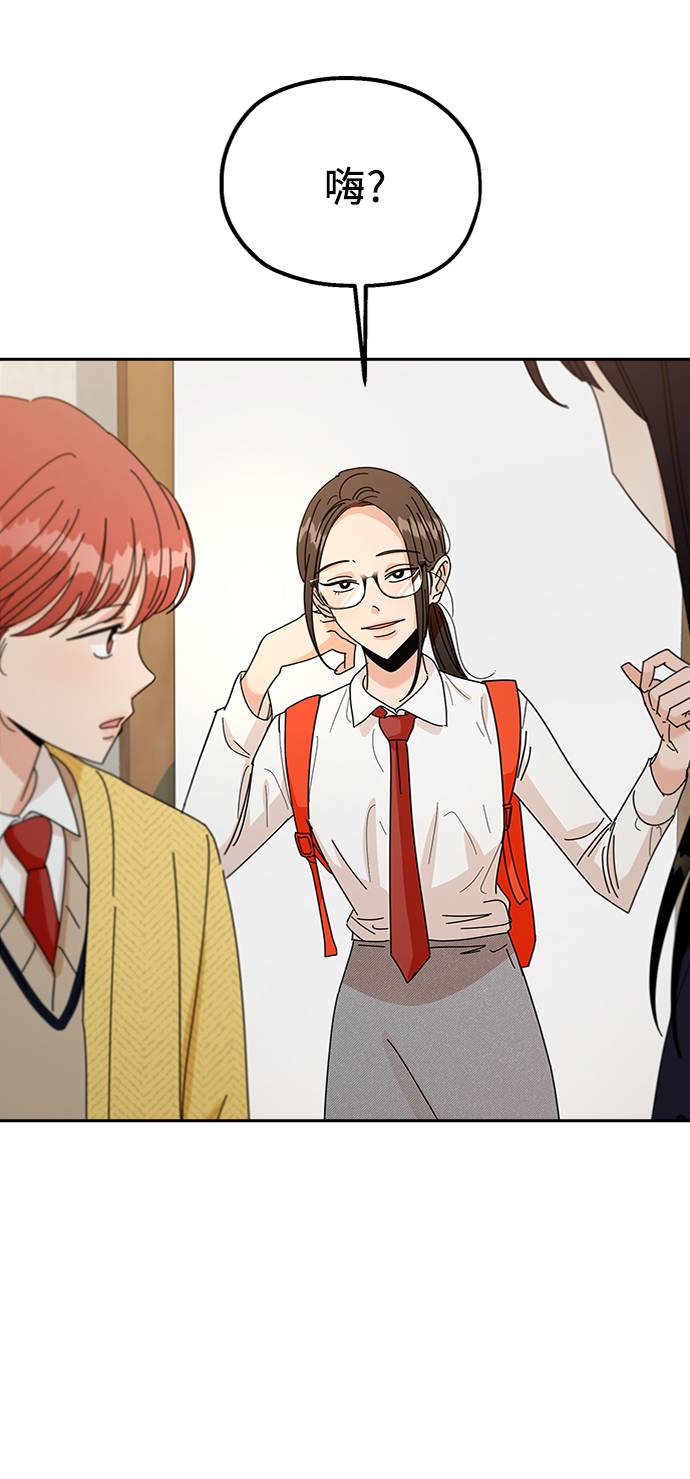 [第65话] 线团（2）20