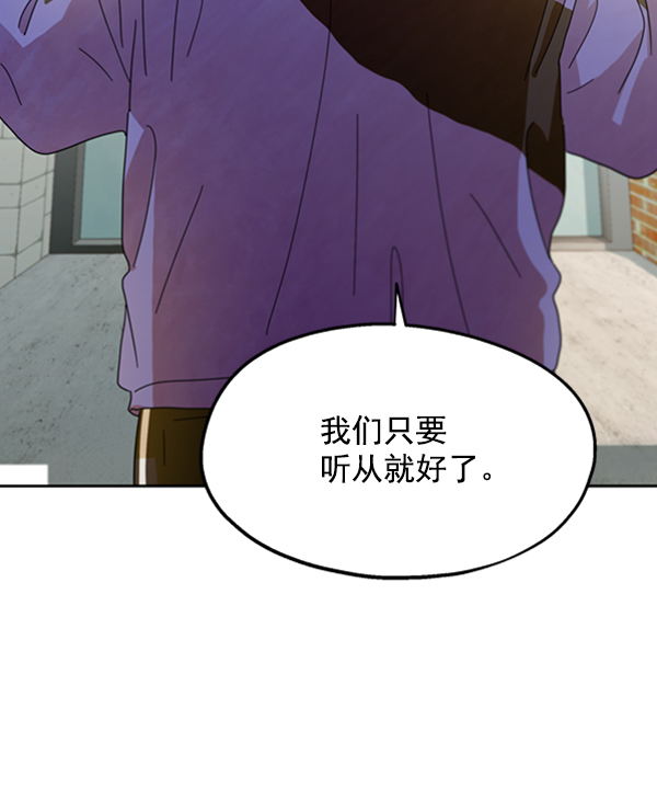 [第12话] 各自的定义（2）63