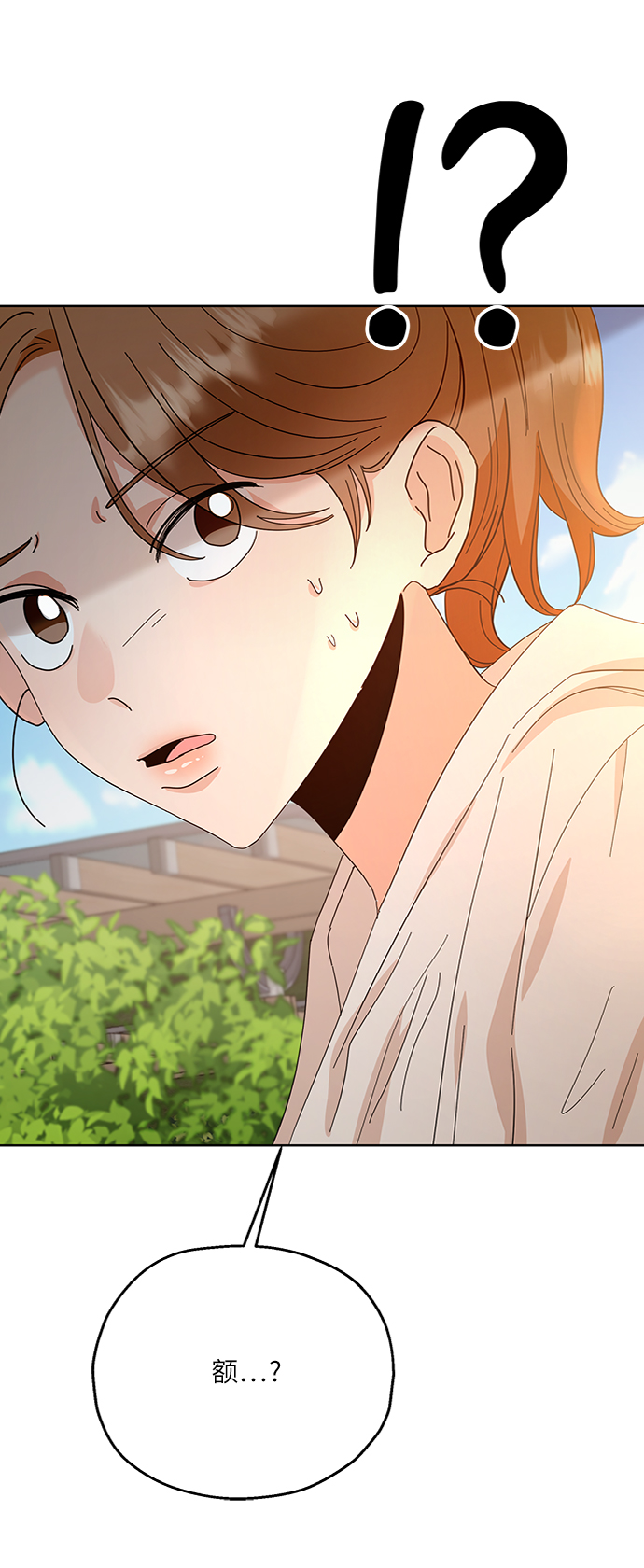 [第72话] 爱心节（2）22