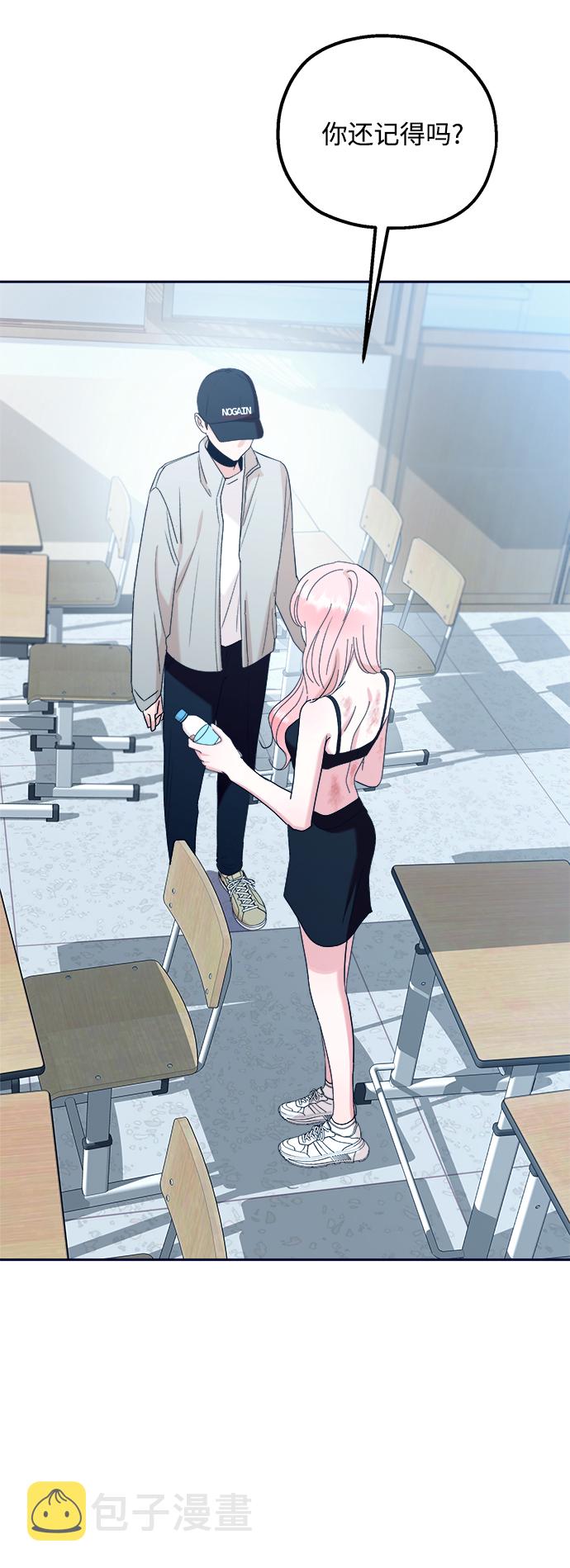 [第96话] 幸福班（1）72