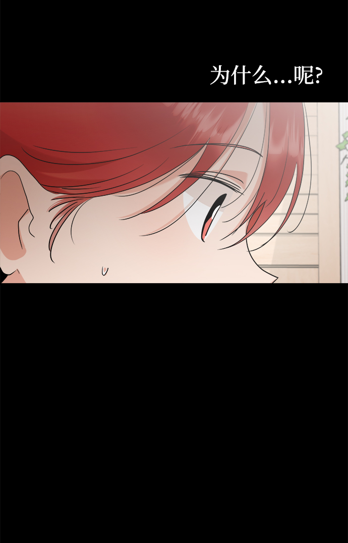 [第94话] 内部告发55