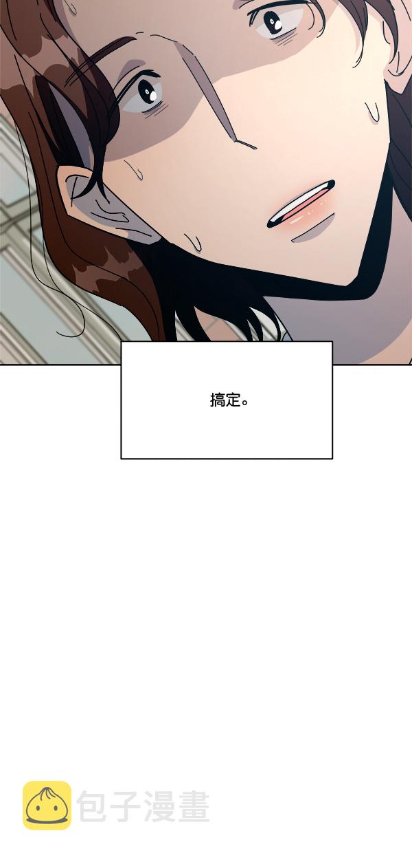 [第35话] 分裂（2）27