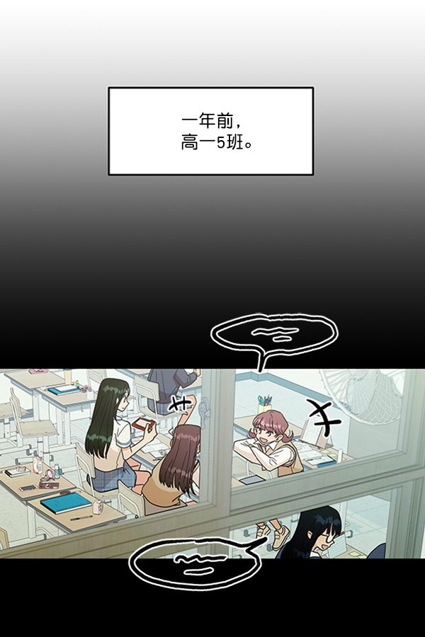 [第19话] 幸福班过去的1年30