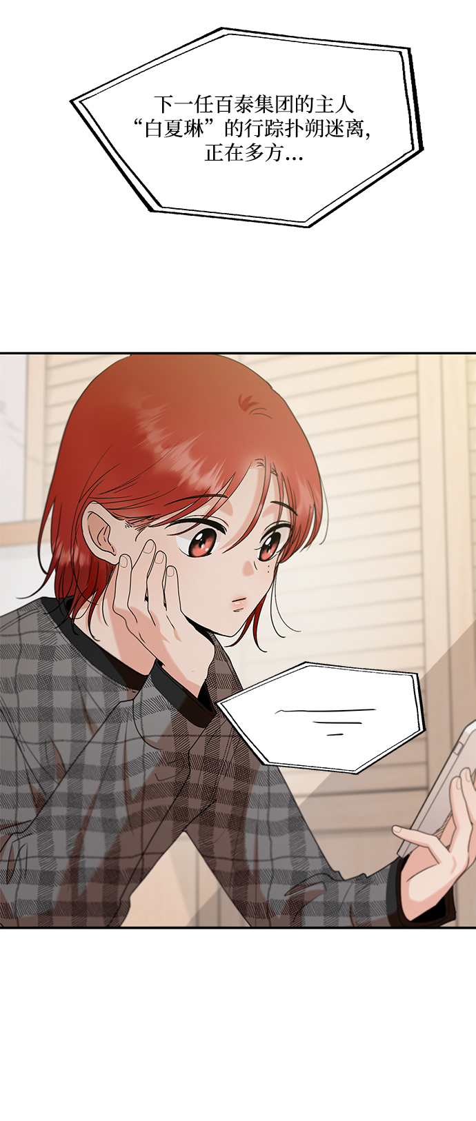 [第100话] 还有那之後5