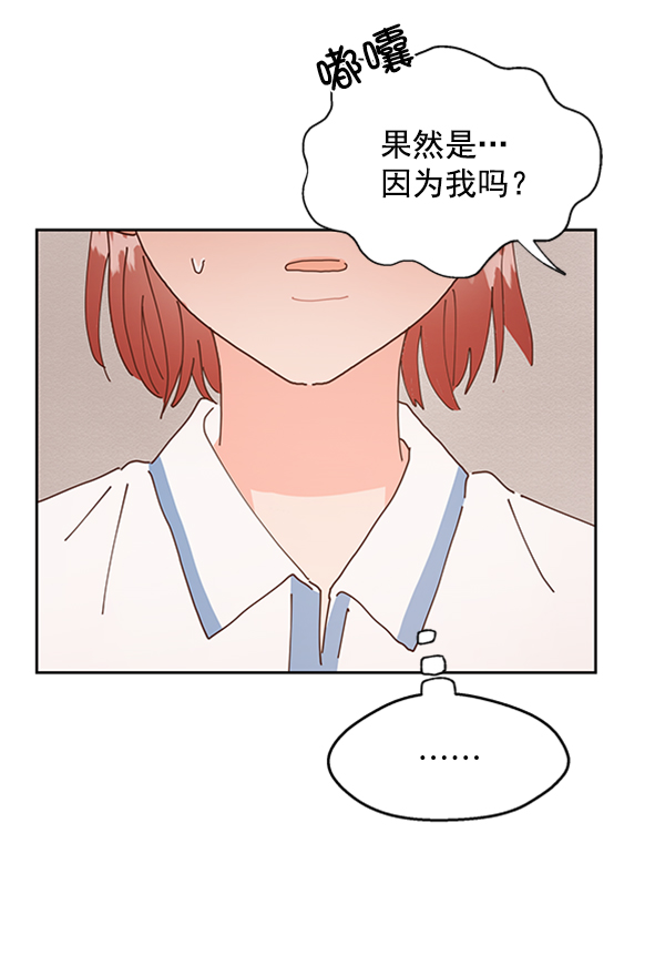 [第3话] 救援者109