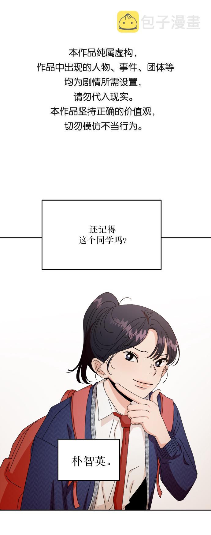 [第51话] 囚徒困境（上）0