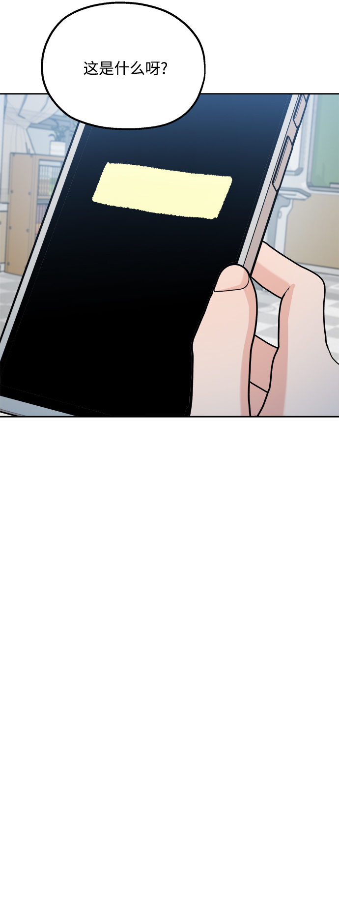 [第93话] 说谎者和变数33