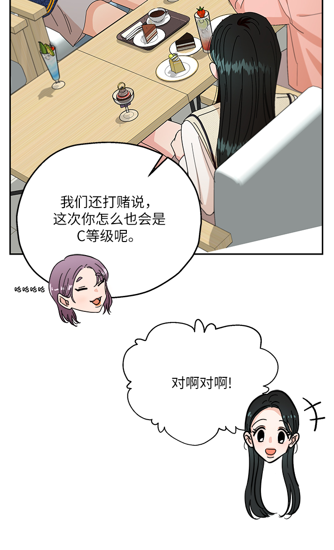 [第50话] 前进和後退28