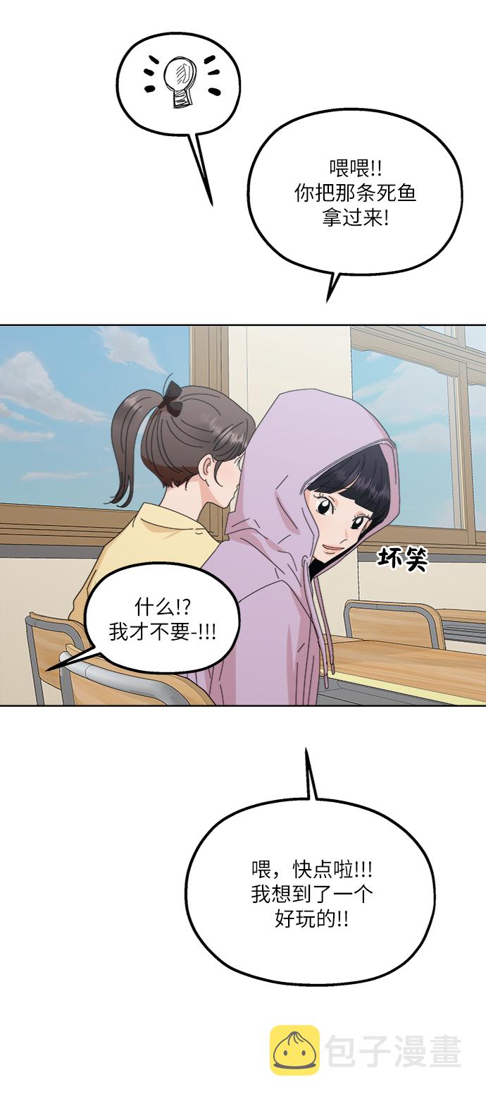 [第66话] 成秀智38