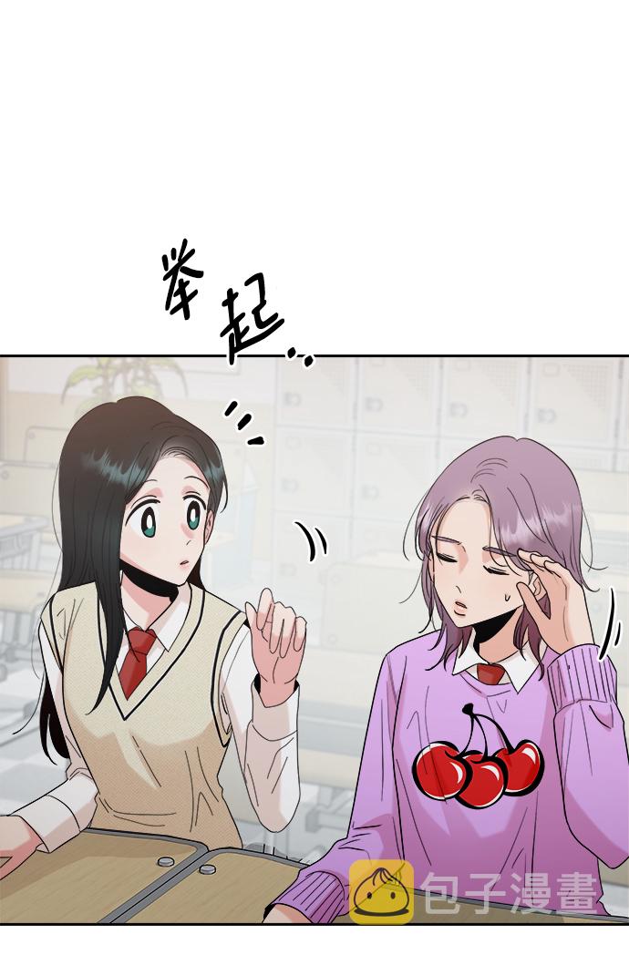 [第92话] 对策会议77