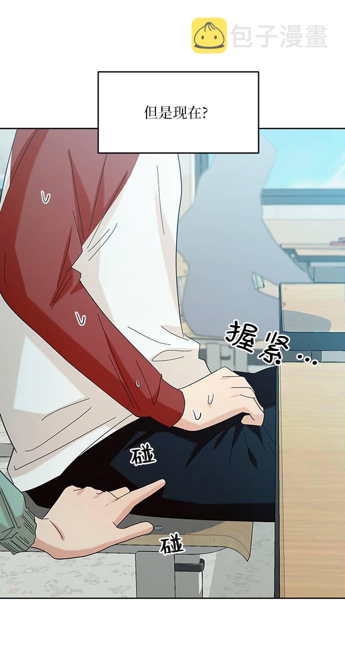 [第77话] 班级审判（1）21