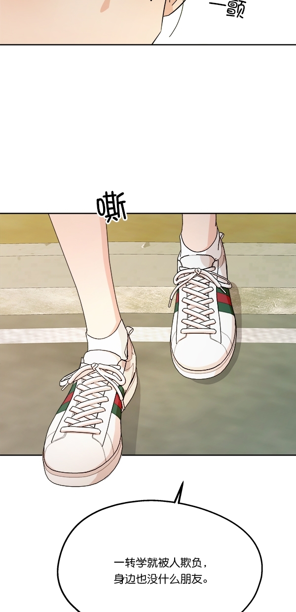[第30话] 白夏琳27