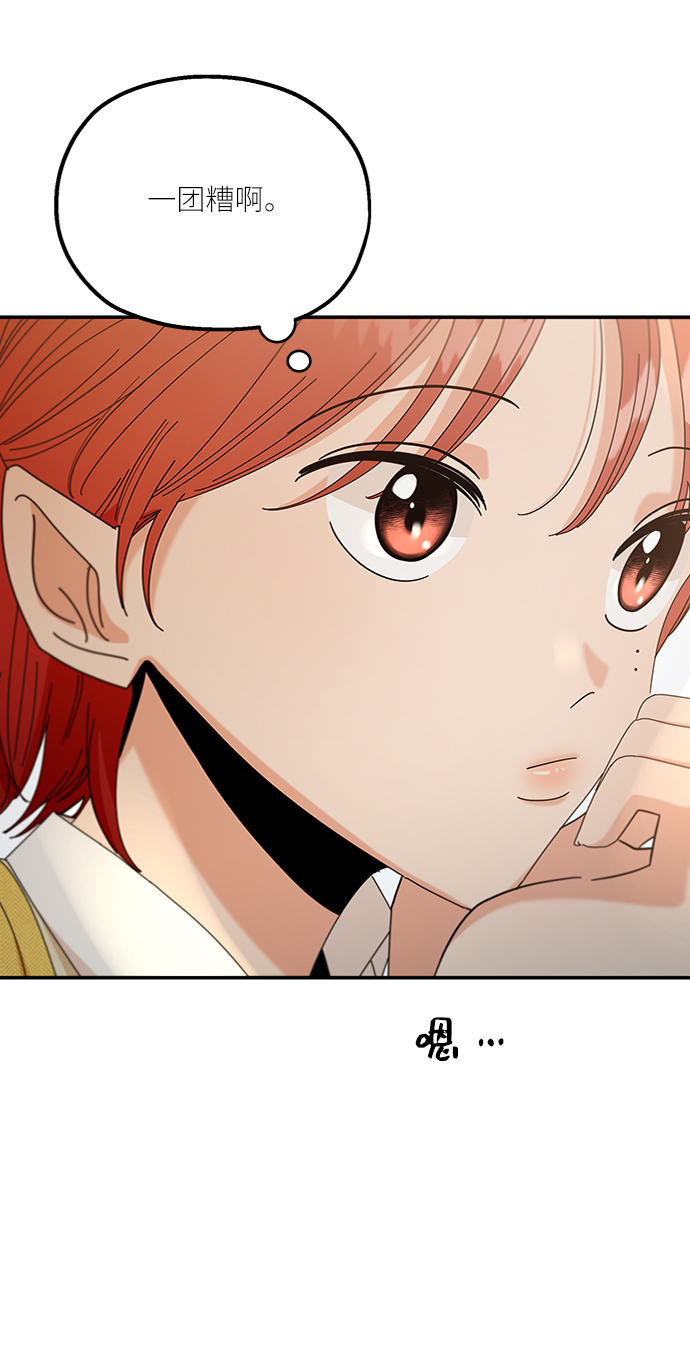 [第54话] 我军？23