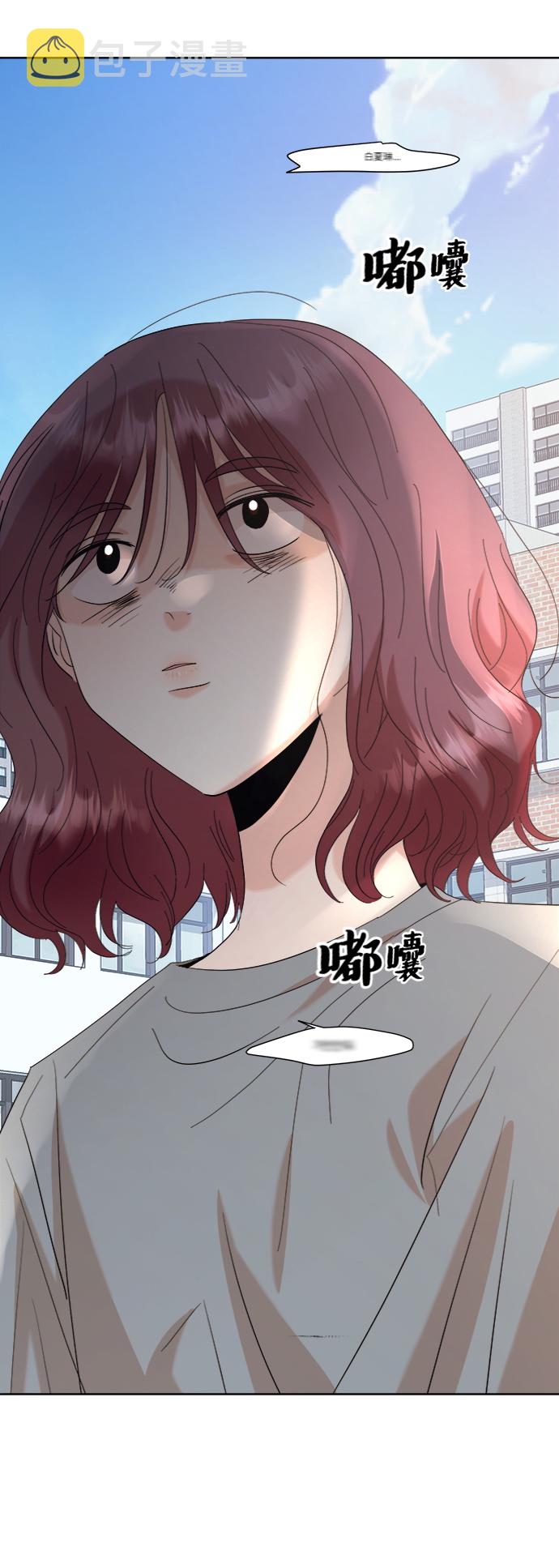 [第75话] 爱心节（5）133