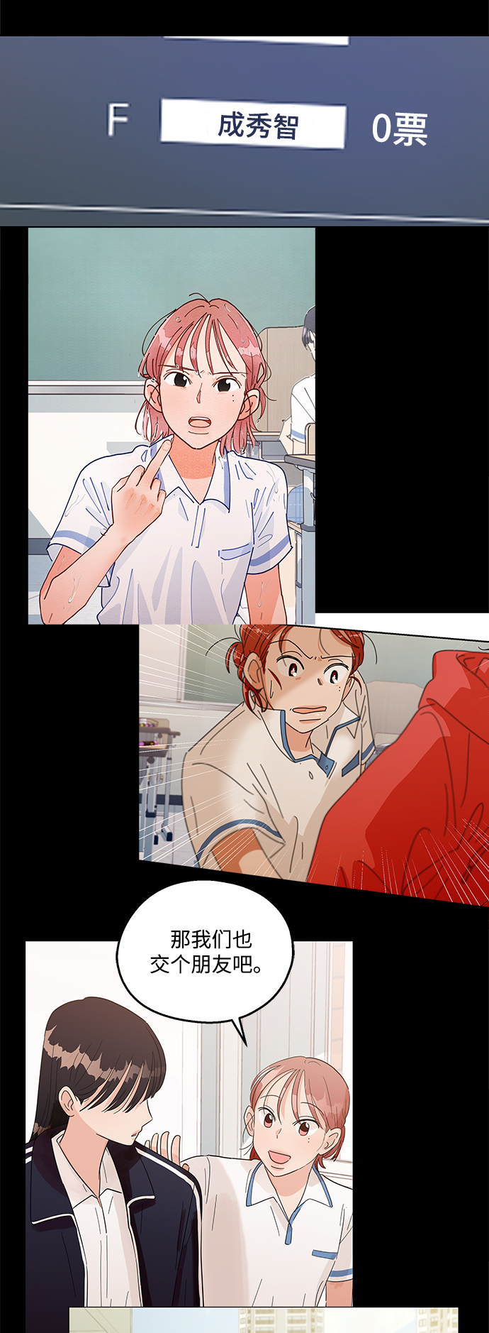 [第100话] 还有那之後78