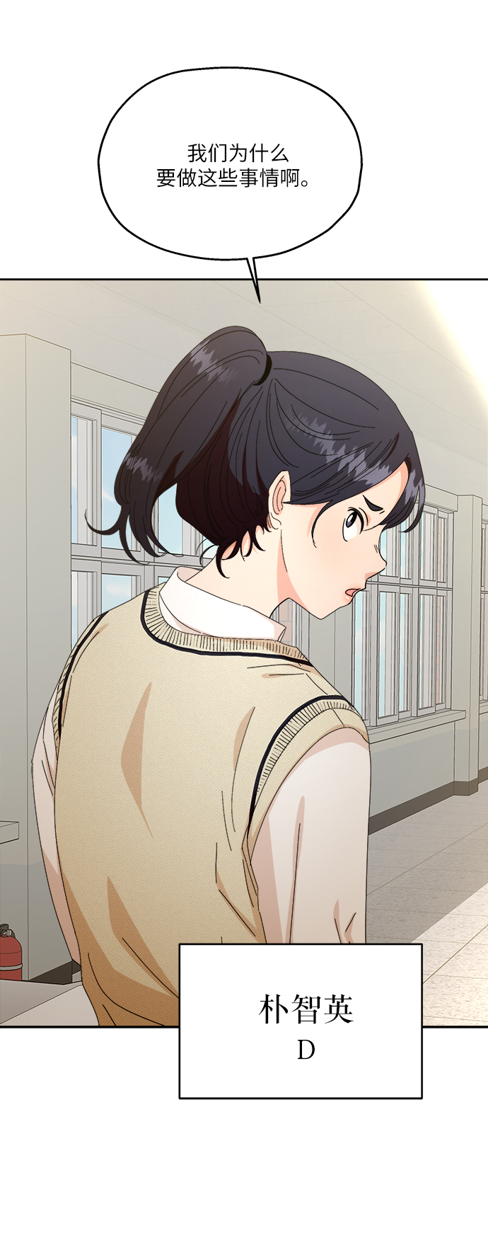 [第50话] 前进和後退77