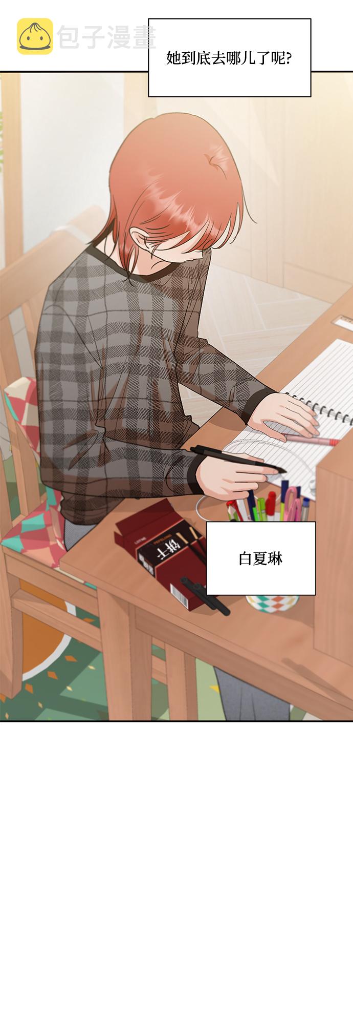 [第100话] 还有那之後11