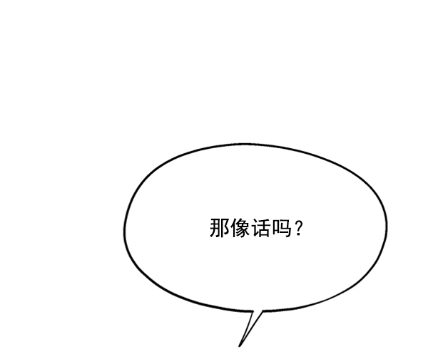 [第6话] 理想和现实30
