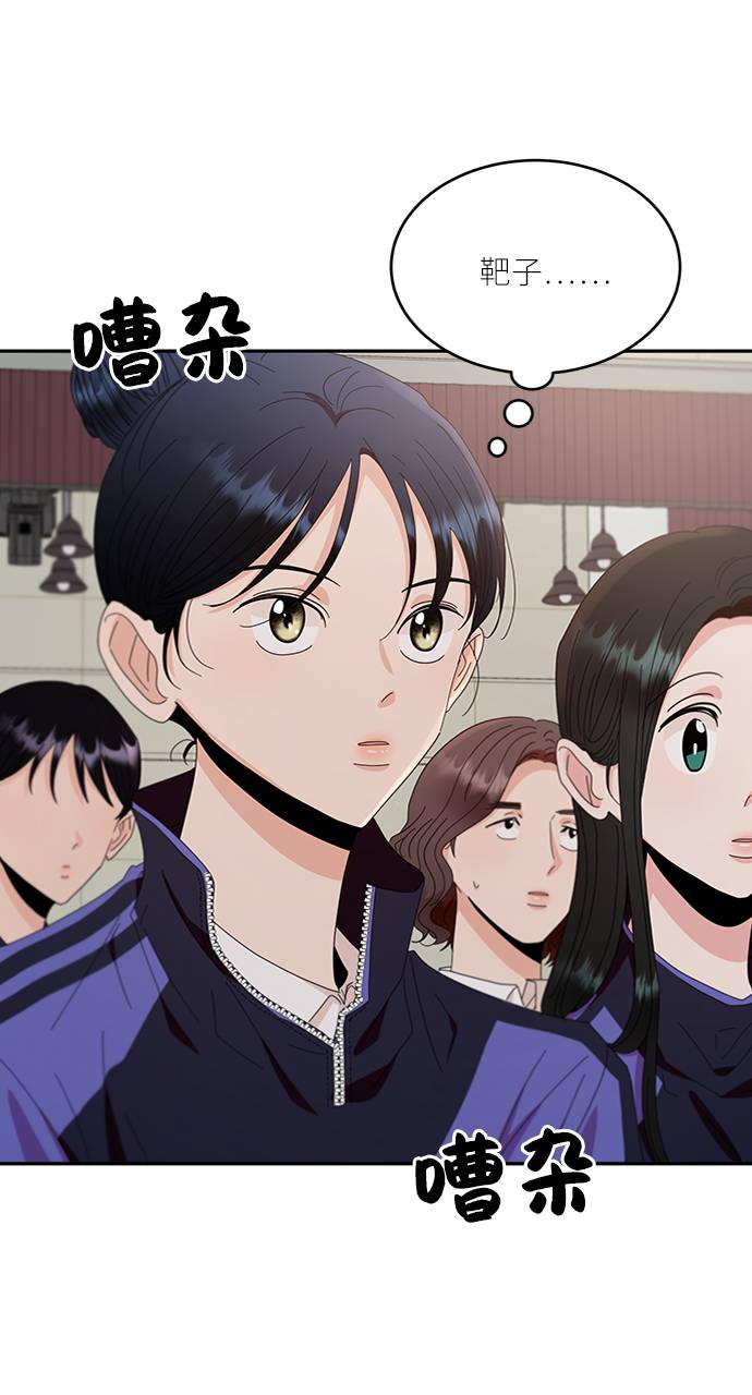[第61话] 高恩星85