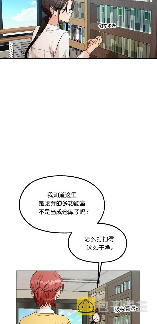 [第40话] 前夜庆典（1）22