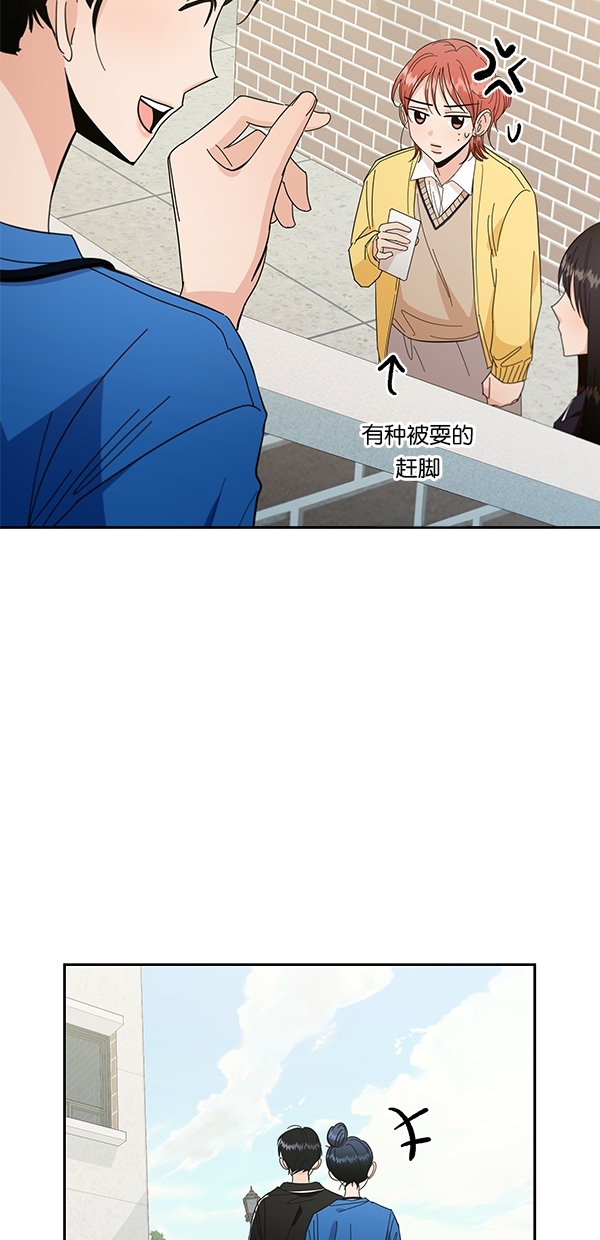 [第28话] 任伊林47