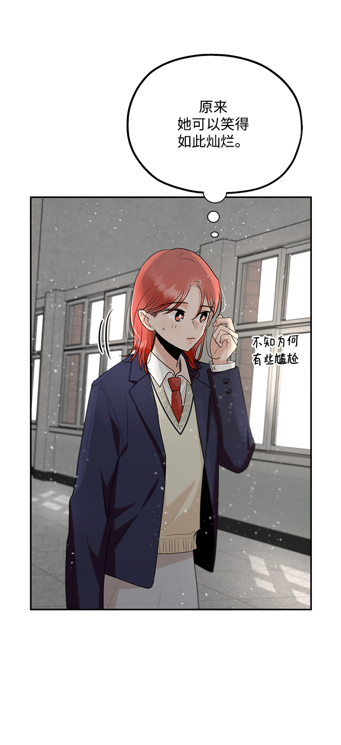 [第101话] 最後的尾声34