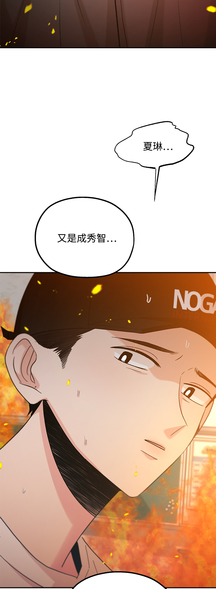 [第97话] 幸福班（2）62
