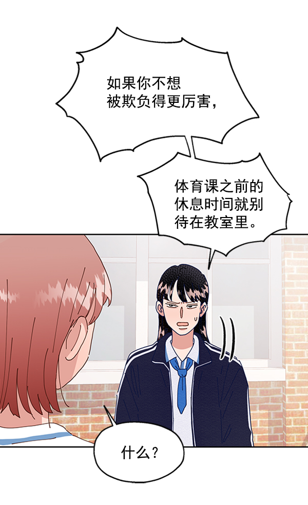 [第3话] 救援者105