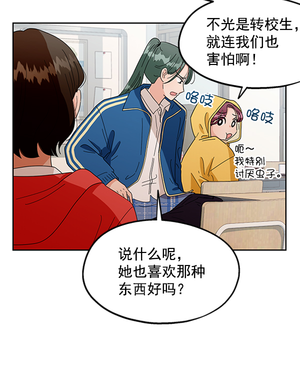 [第10话] 无力感10