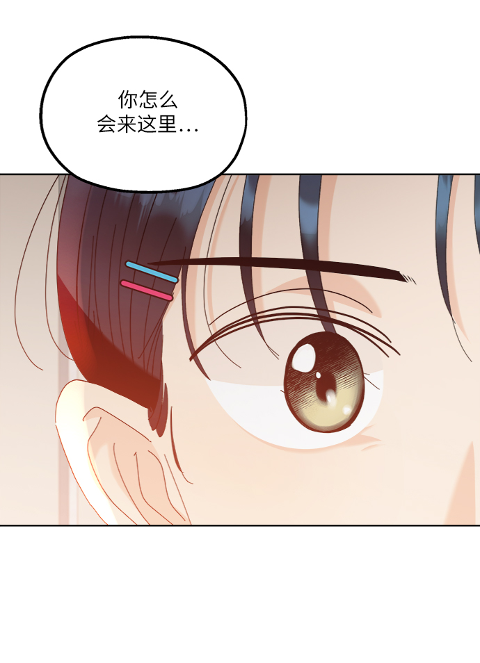 [第75话] 爱心节（5）113